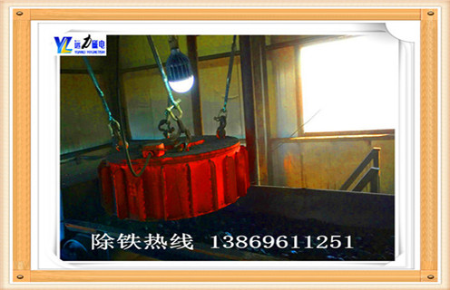 懸掛式電磁除鐵器,紹興懸掛式電磁除鐵器哪家好_紹興懸掛式電磁除鐵器哪家好工作原理及內部結構 懸掛式電磁除鐵器,紹興懸掛式電磁除鐵器哪家好_紹興懸掛式電磁除鐵器哪家好工作原理及內部結構