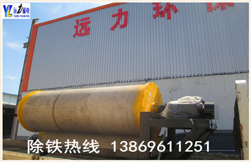 永磁強(qiáng)磁磁選機(jī)，江蘇永磁強(qiáng)磁磁選機(jī)_江蘇永磁強(qiáng)磁磁選機(jī)電話(huà)_遠(yuǎn)力磁電廠(chǎng)家