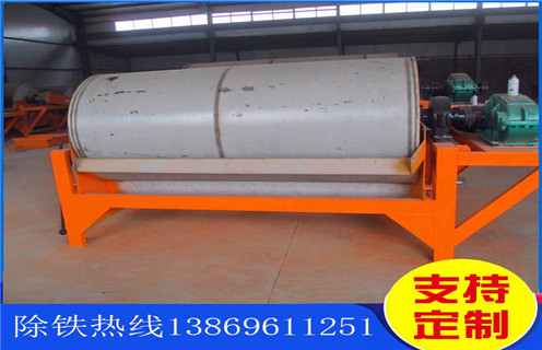 永磁筒式磁選機，吉林濕式永磁筒式磁選機_吉林濕式永磁筒式磁選機磁場一般為多少_磁塊如何排列
